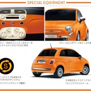 Fiat 500 Arancia
