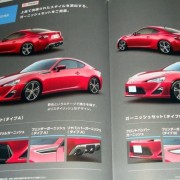 2012 Toyota FT-86 leak