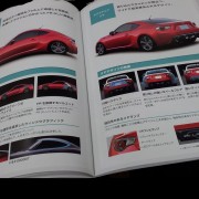 2012 Toyota FT-86 leak