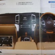 2012 Toyota Land Cruiser leak