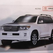 2012 Toyota Land Cruiser leak